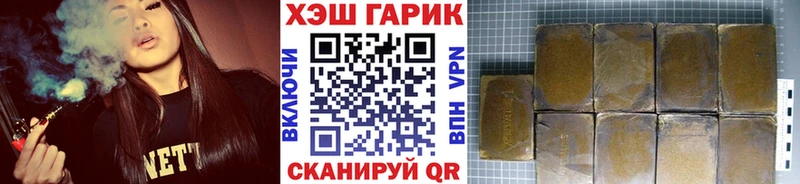 Хочу наркоту Мончегорск МДМА  А ПВП  Меф  ГАШ 