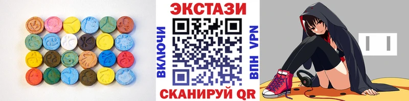 ЭКСТАЗИ диски  OMG вход  Мончегорск 