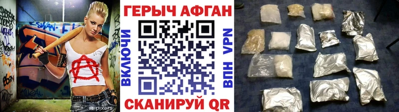 наркотики  Мончегорск  Героин герыч 