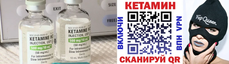 КЕТАМИН ketamine  это формула  Мончегорск  mega рабочий сайт 