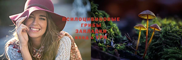 экстази Балабаново