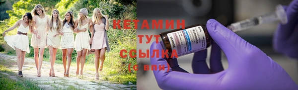 экстази Балабаново