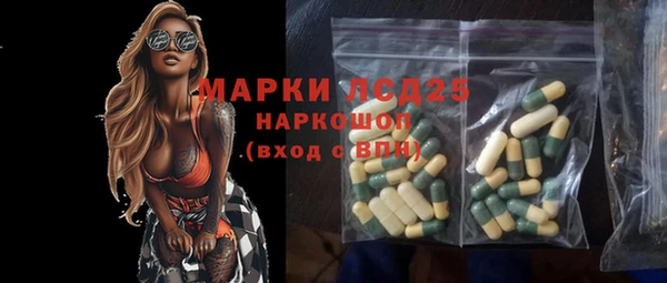 герыч Балахна