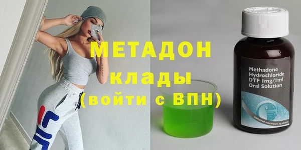 экстази Балабаново