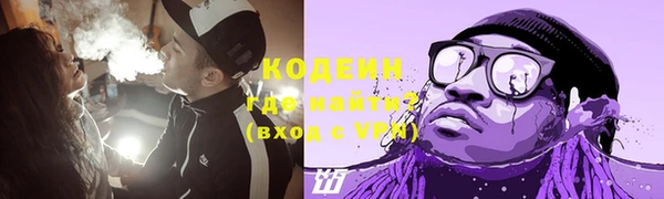 экстази Балабаново