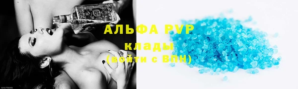 герыч Балахна
