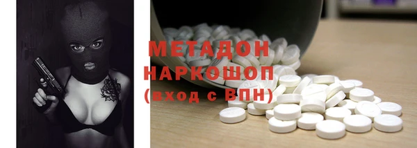 герыч Балахна