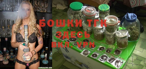 экстази Балабаново