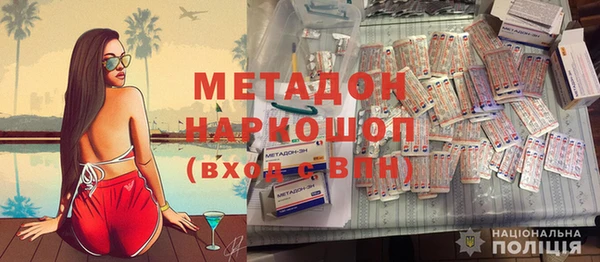 герыч Балахна
