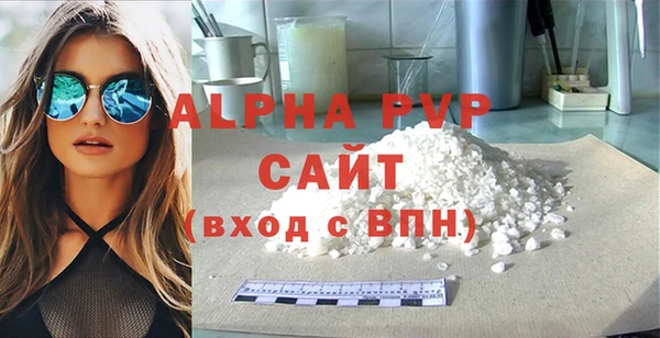 экстази Балабаново