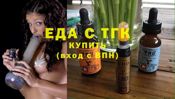 экстази Балабаново