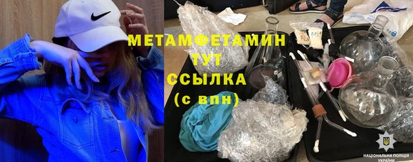 экстази Балабаново