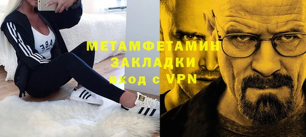 герыч Балахна