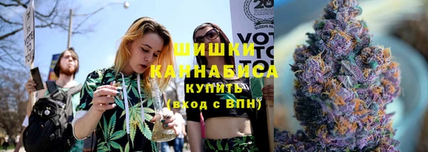 герыч Балахна