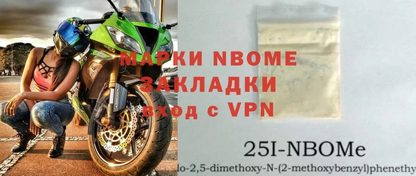 герыч Балахна