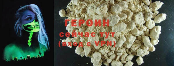 экстази Балабаново