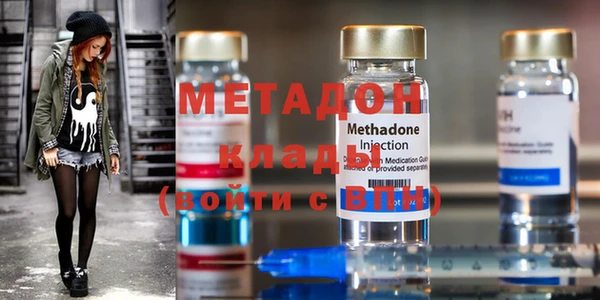 экстази Балабаново