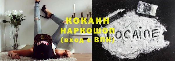 герыч Балахна