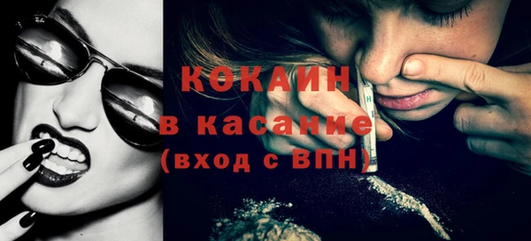 экстази Балабаново