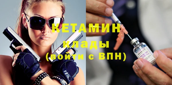 экстази Балабаново
