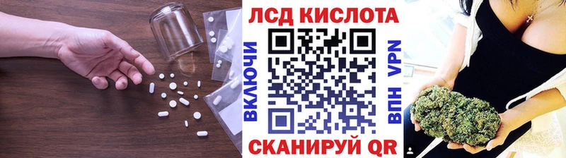что такое наркотик  Мончегорск  ЛСД экстази кислота 