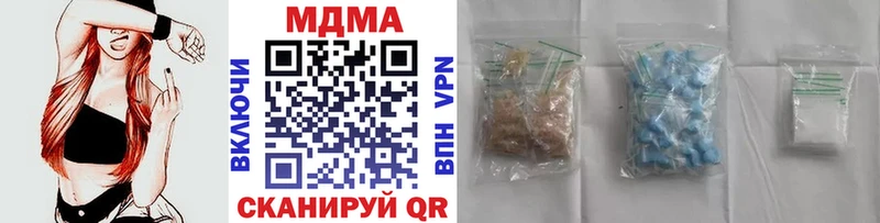 дарнет шоп  Мончегорск  MDMA crystal 