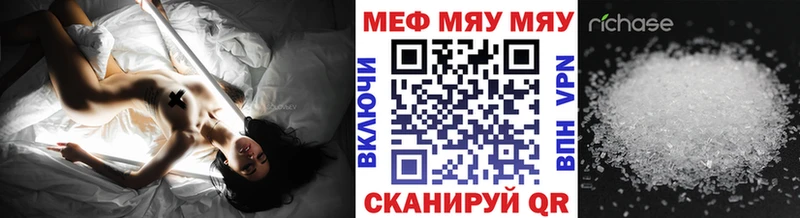 OMG tor Мончегорск Мефедрон mephedrone цены наркотик
