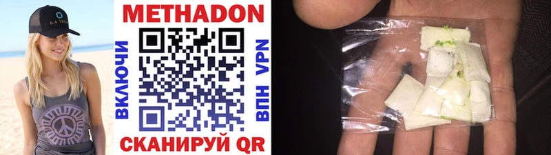 МЕТАДОН methadone  купить  сайты  Мончегорск 