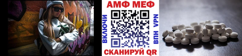Метамфетамин Methamphetamine  нарко площадка какой сайт  Мончегорск 